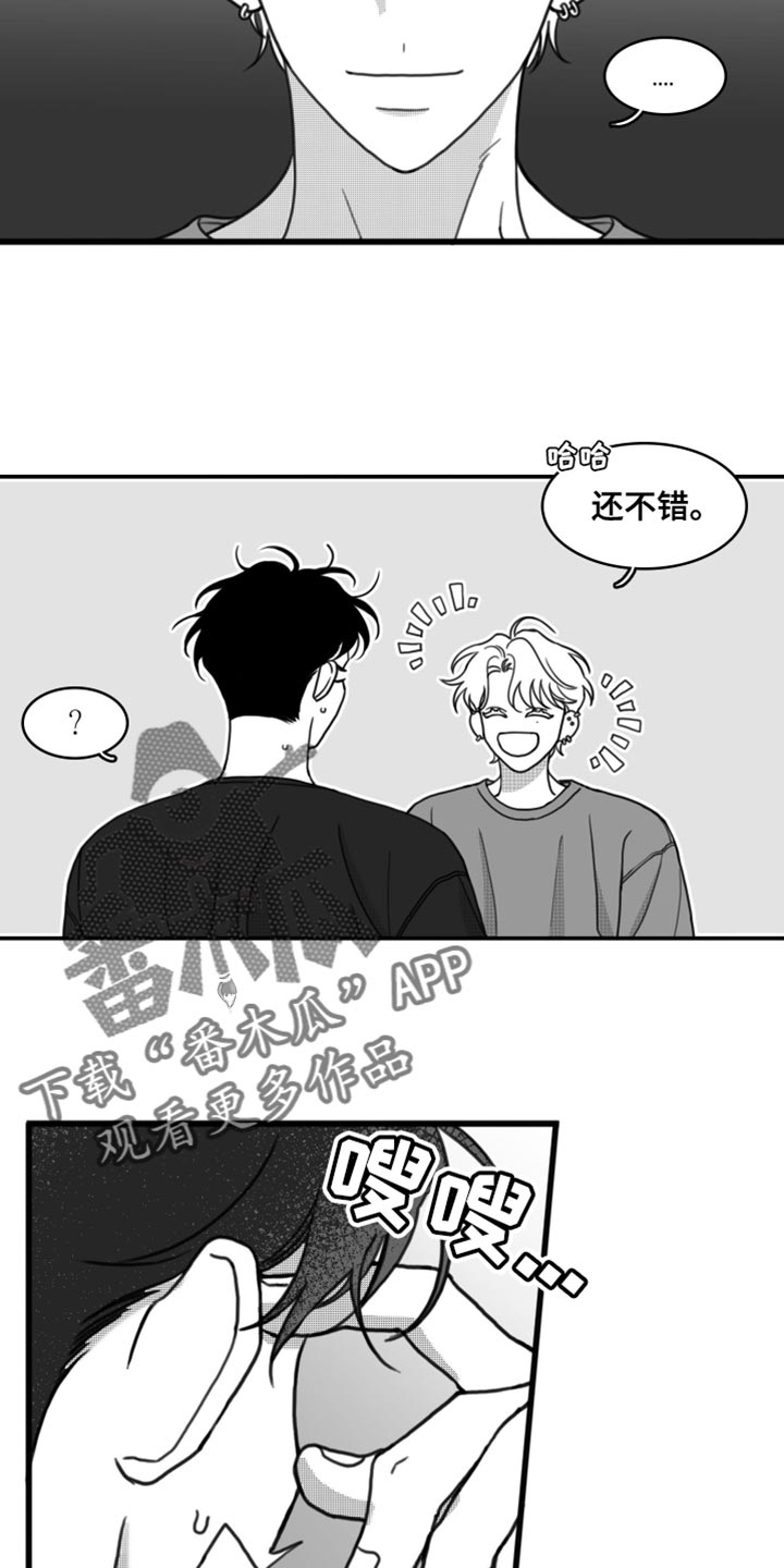 第31章：我会对你很好16