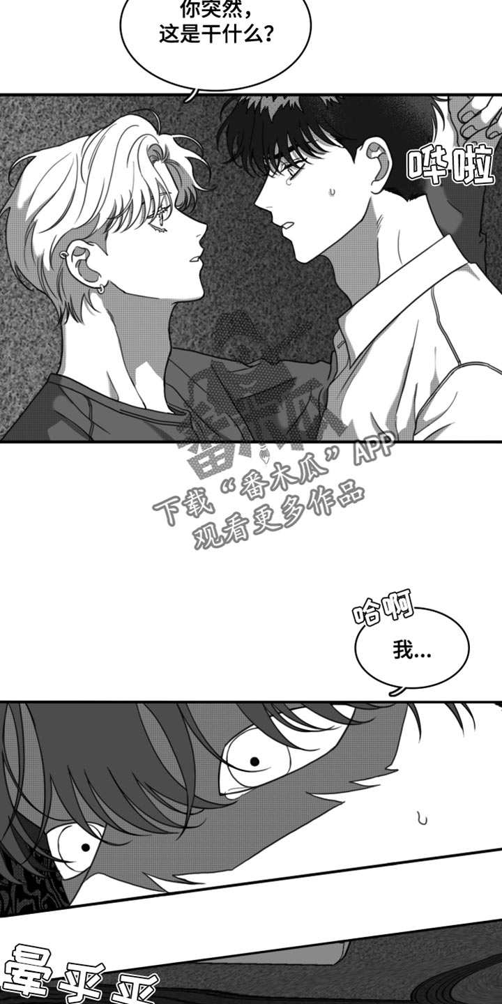 第33章：让我看到你的诚意17
