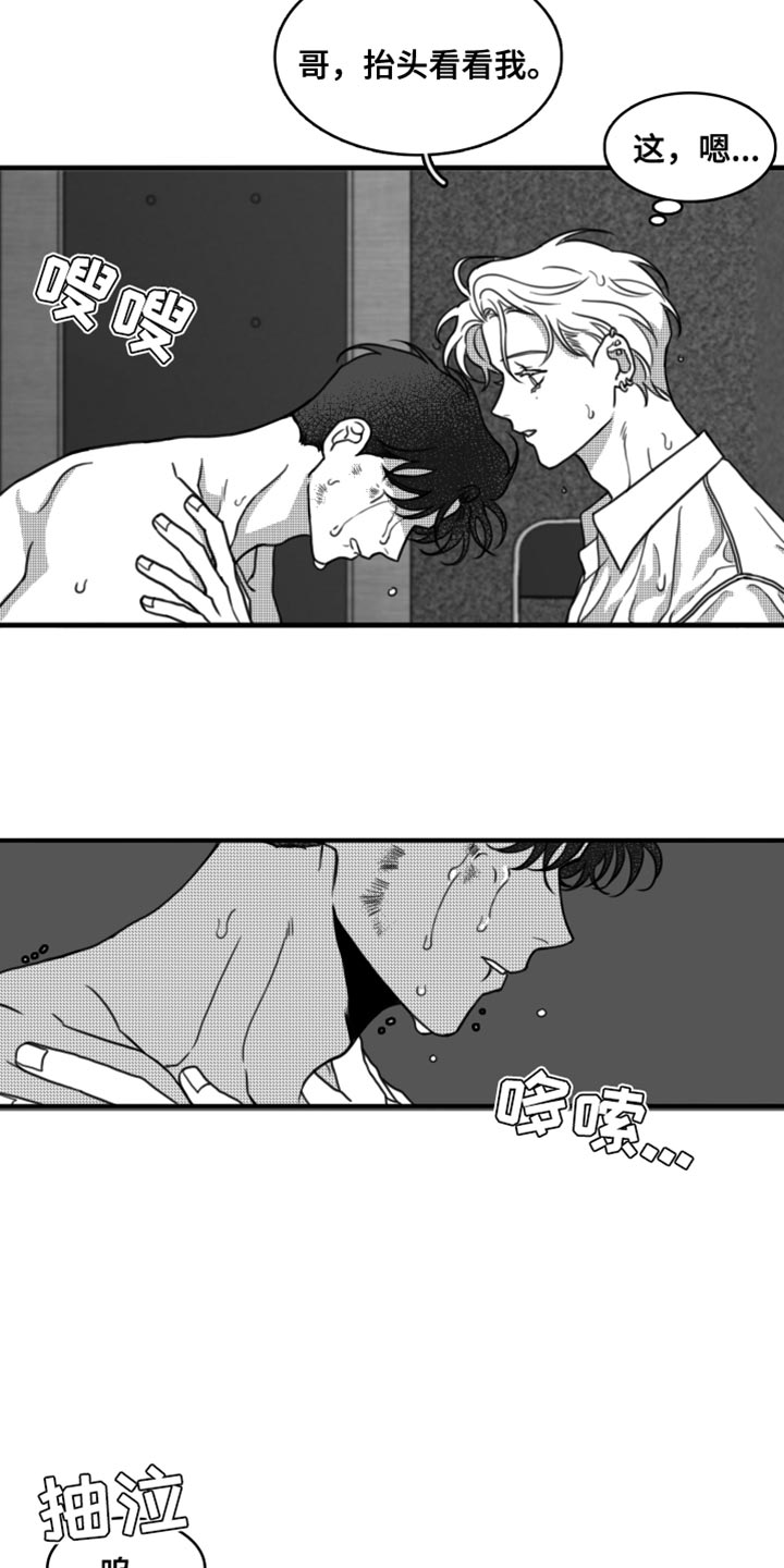 第27章：我的名字10