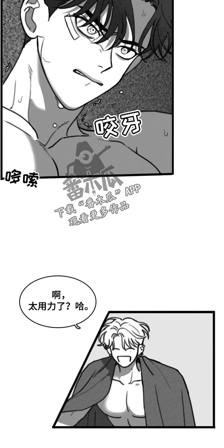 第36章：他一定出事了1