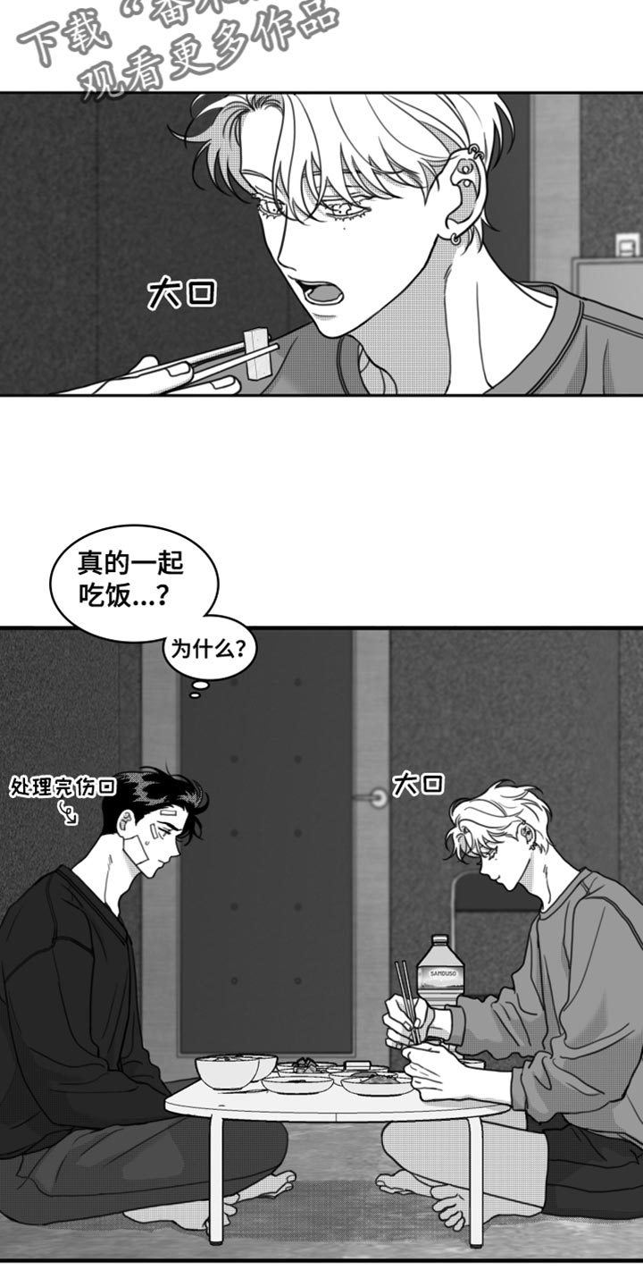 第31章：我会对你很好10