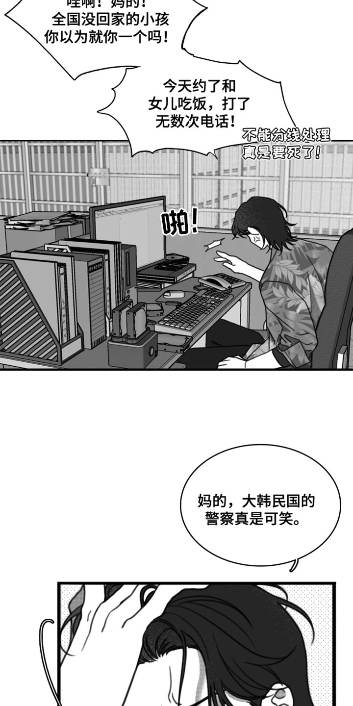 第34章：好温暖2