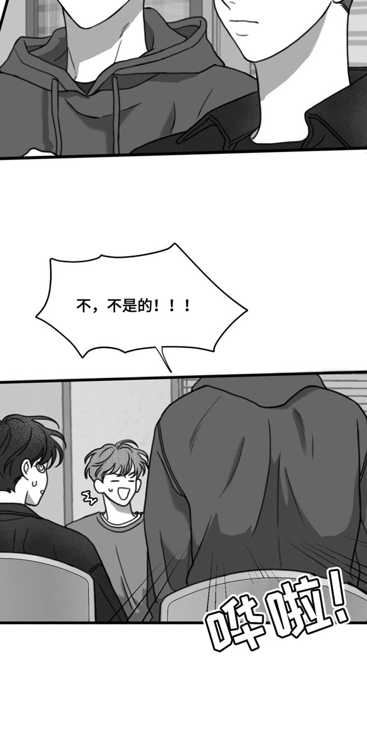 第36章：他一定出事了14