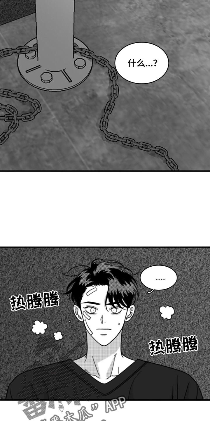 第31章：我会对你很好9