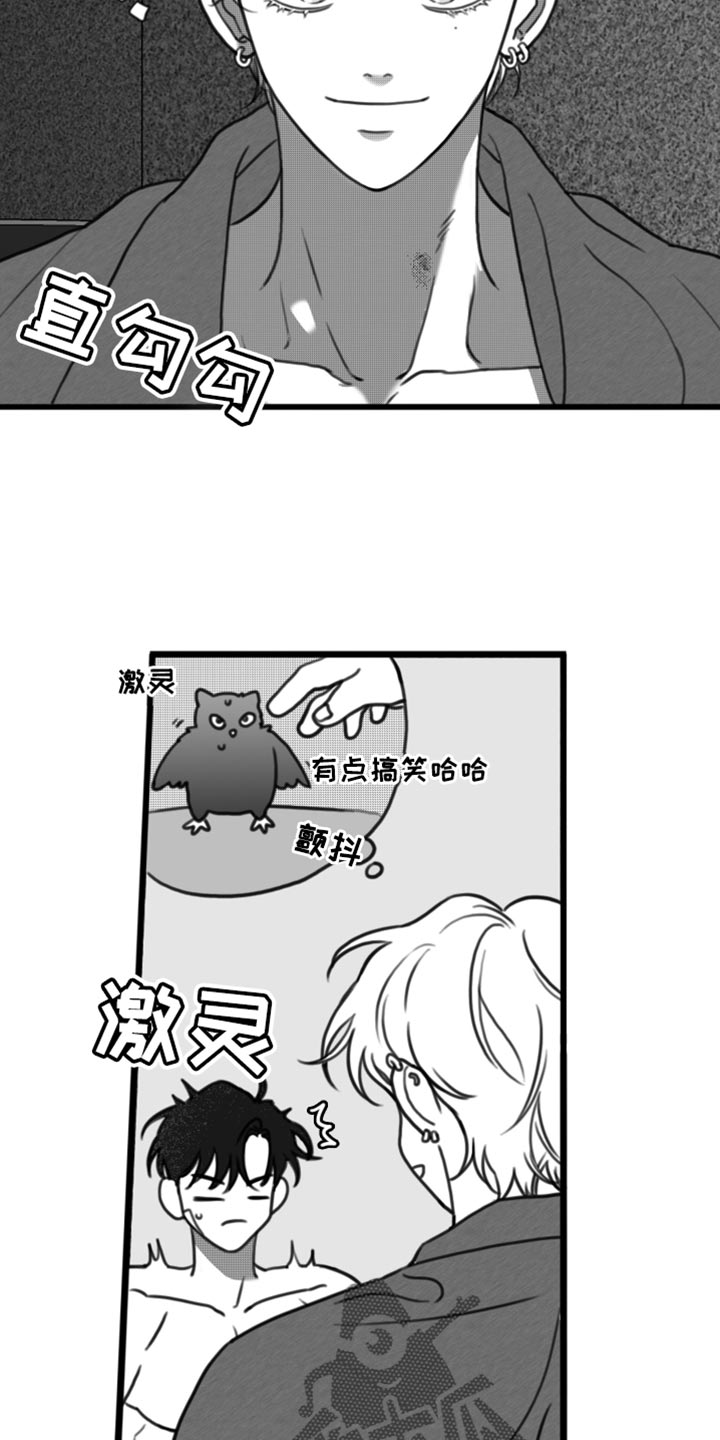 第35章：只要你乖一点9