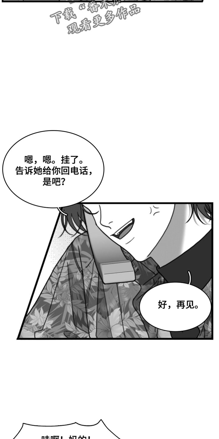 第34章：好温暖1