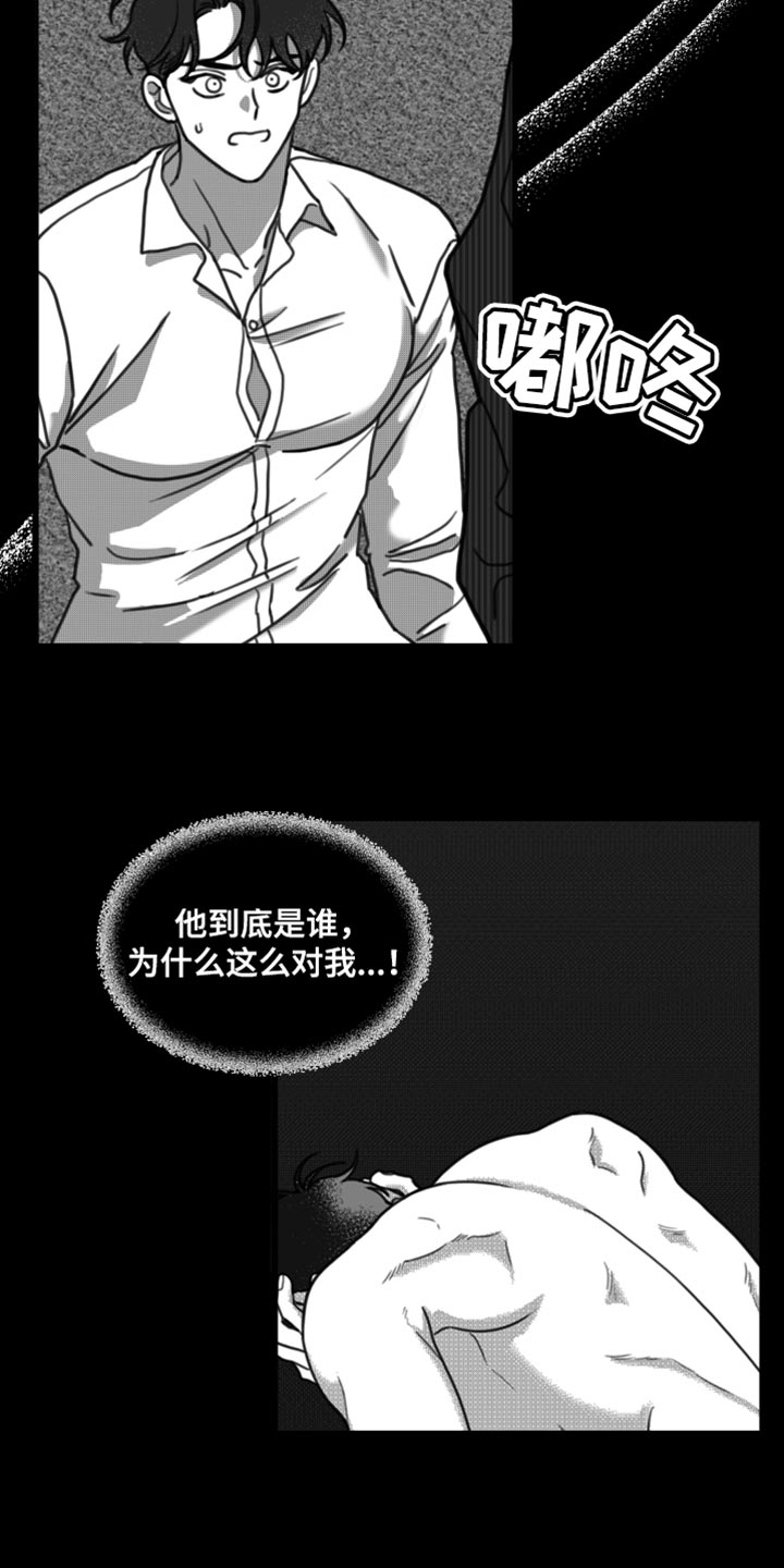第32章：只有等他回来10