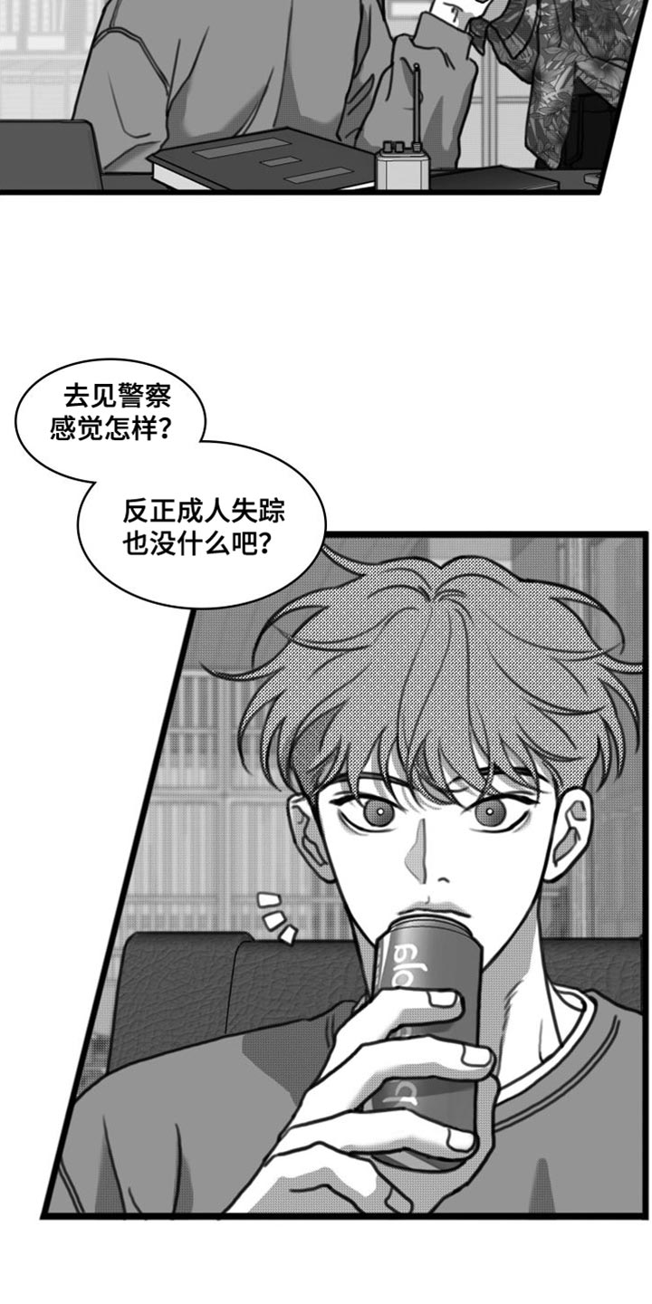 第37章：以防万一11