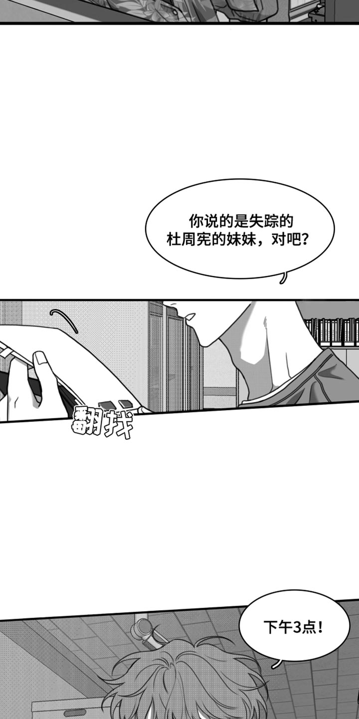 第34章：好温暖4