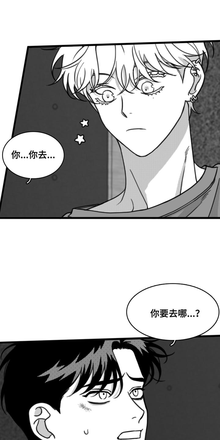 第30章：你真可爱15