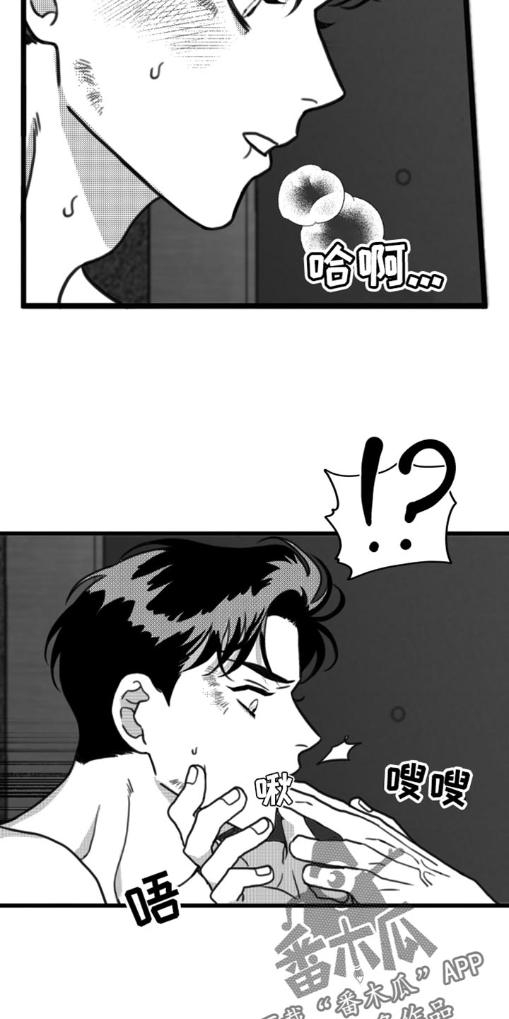 第28章：我真的不会放过你12