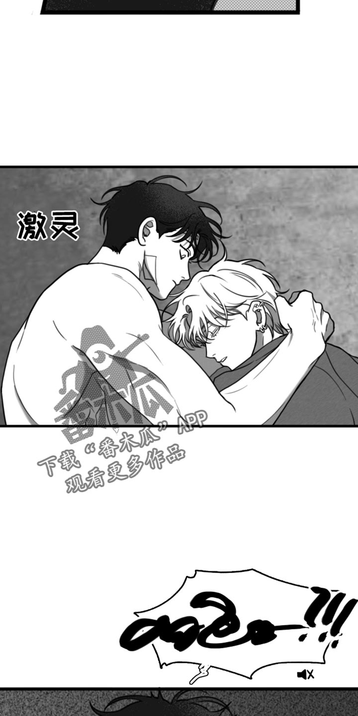 第34章：好温暖15