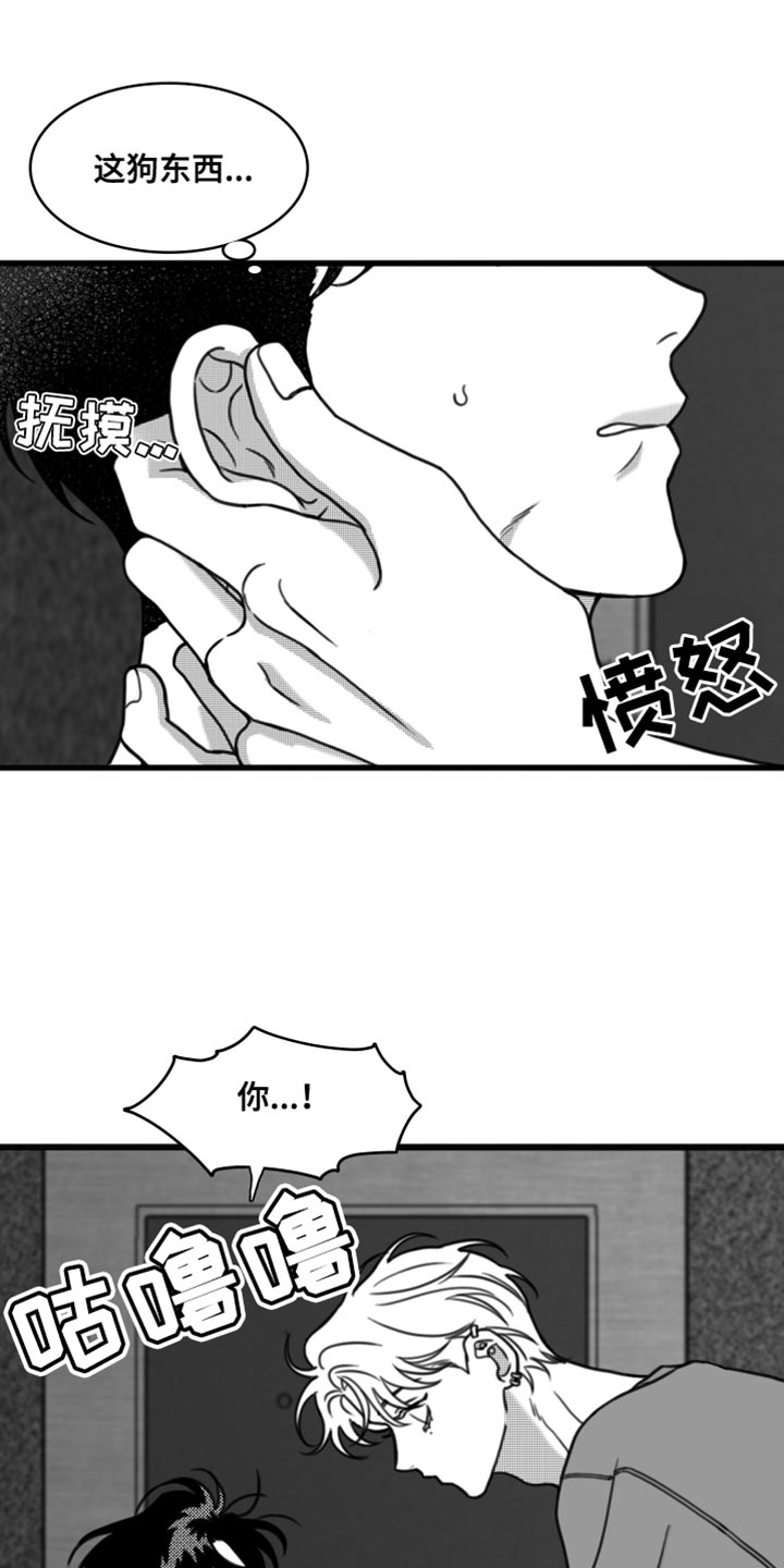 第31章：我会对你很好5