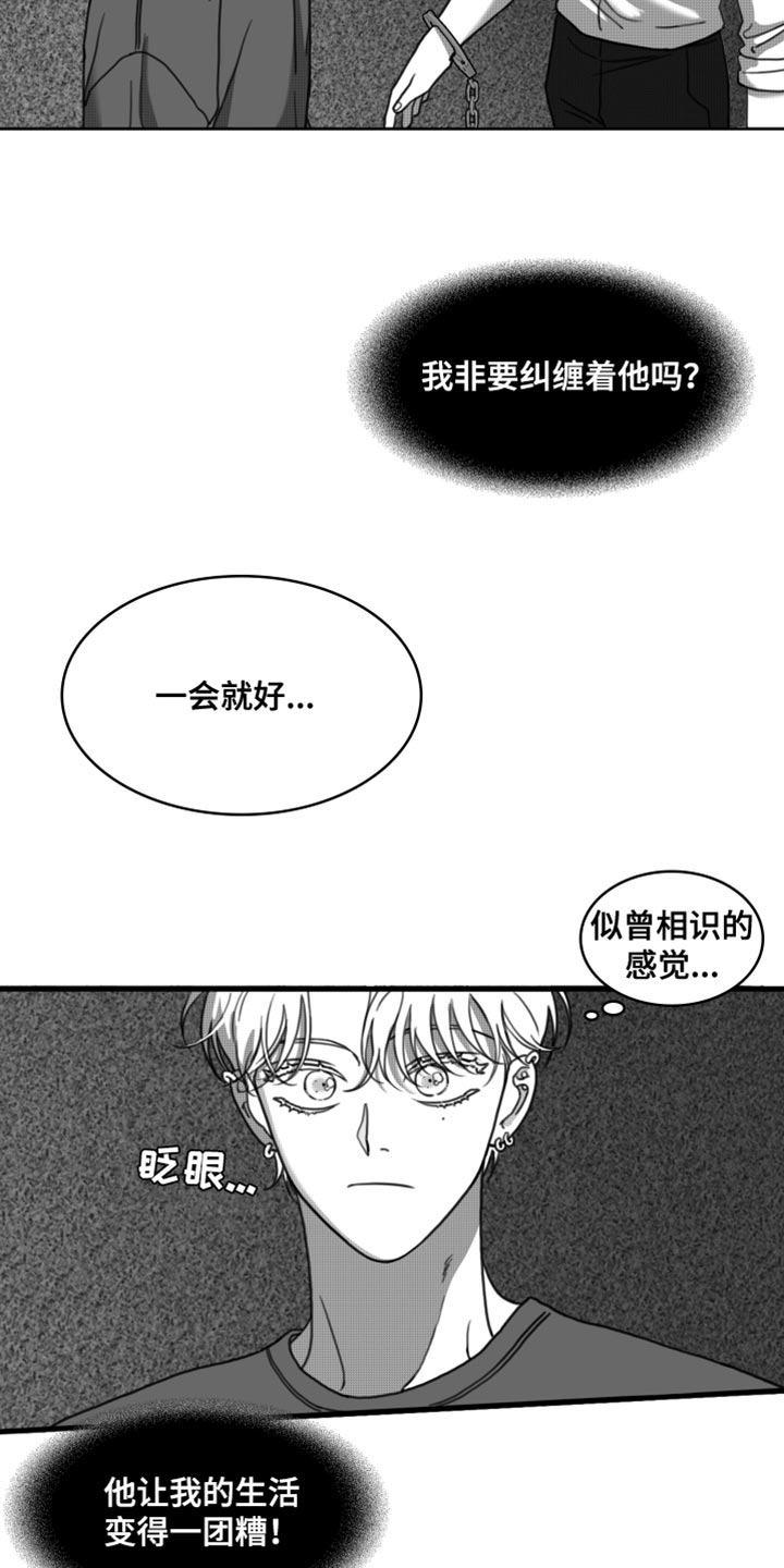 第33章：让我看到你的诚意8