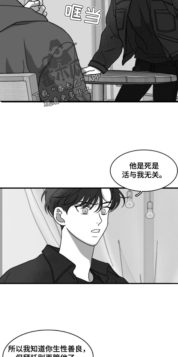 第37章：以防万一8