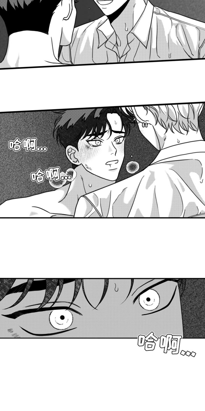 第29章：不适合他19
