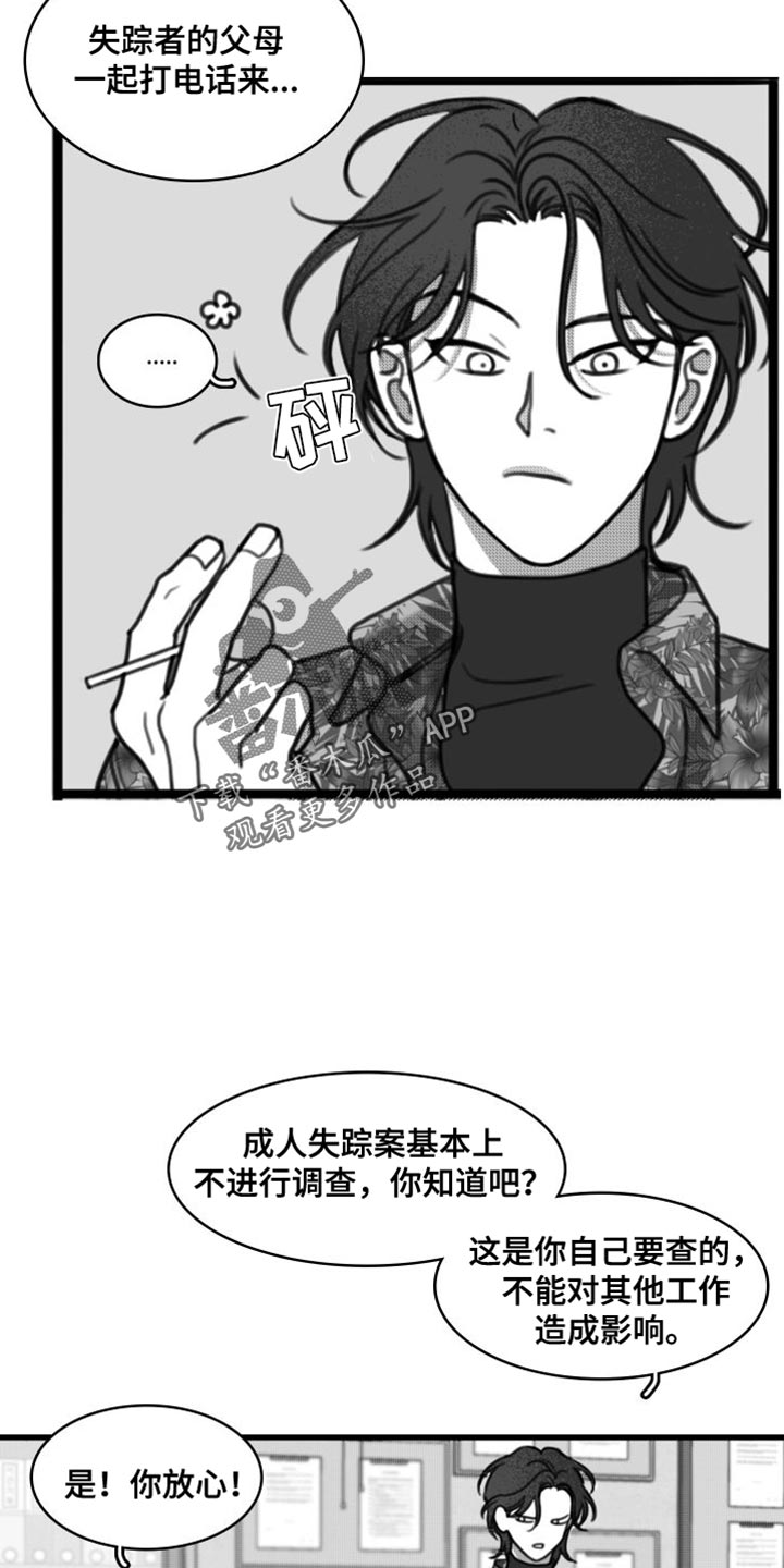 第37章：以防万一15