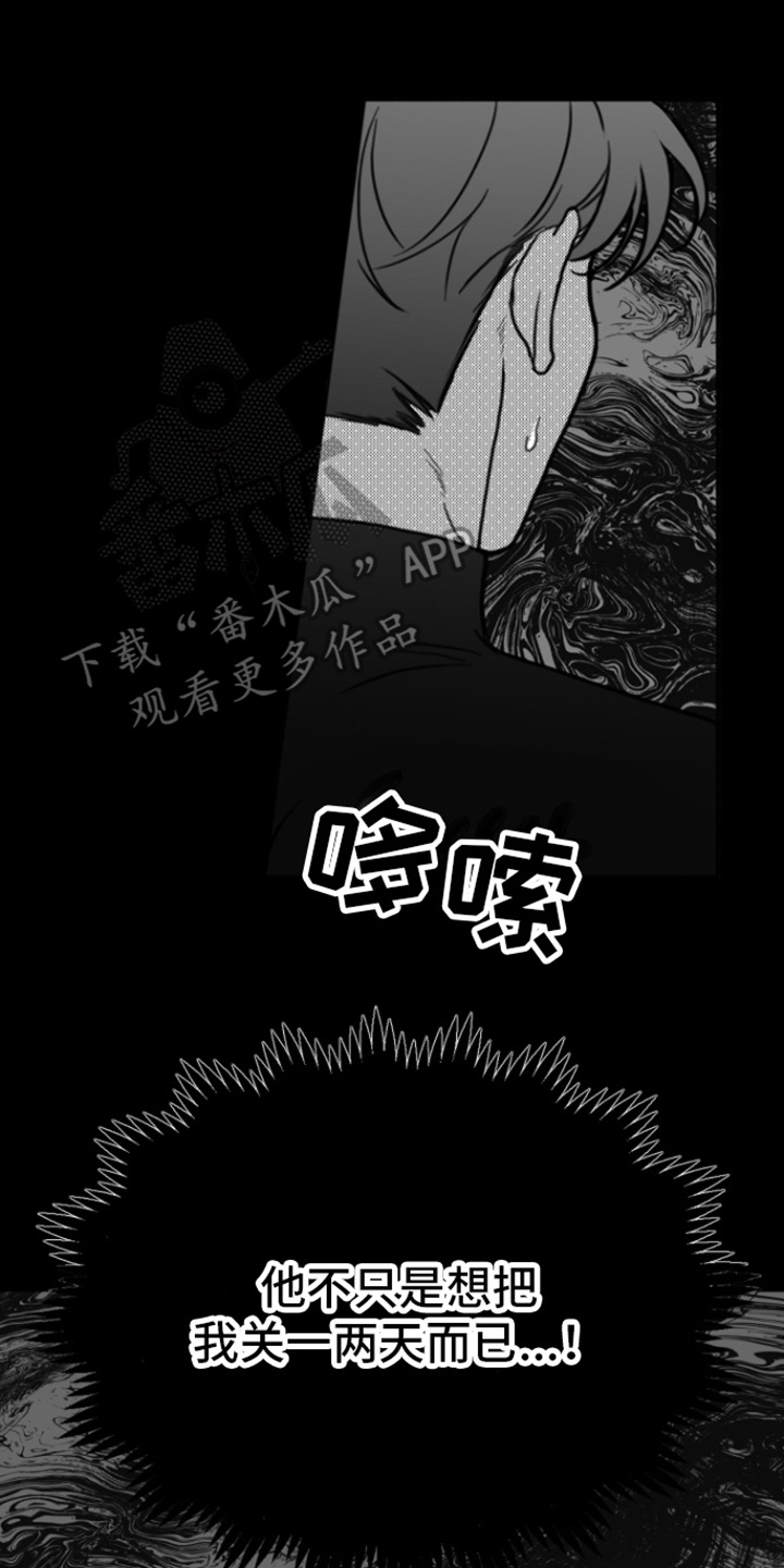 第9话1