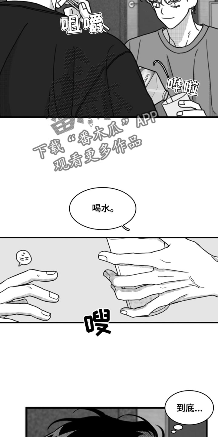 第31章：我会对你很好12