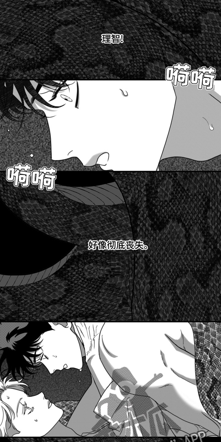 第30章：你真可爱1