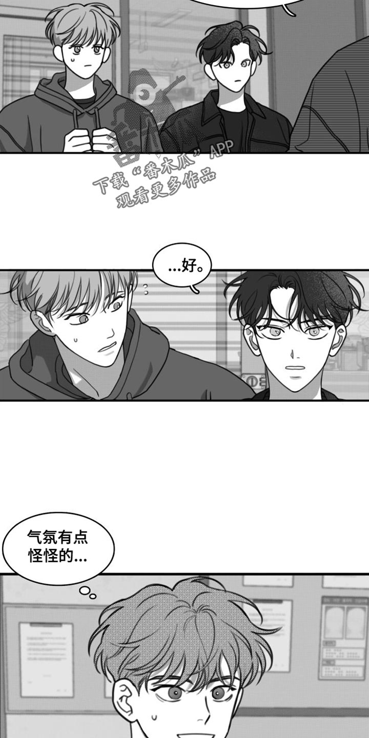 第36章：他一定出事了9