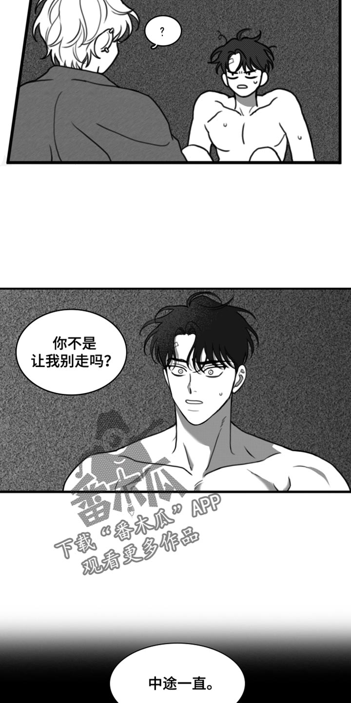 第35章：只要你乖一点5