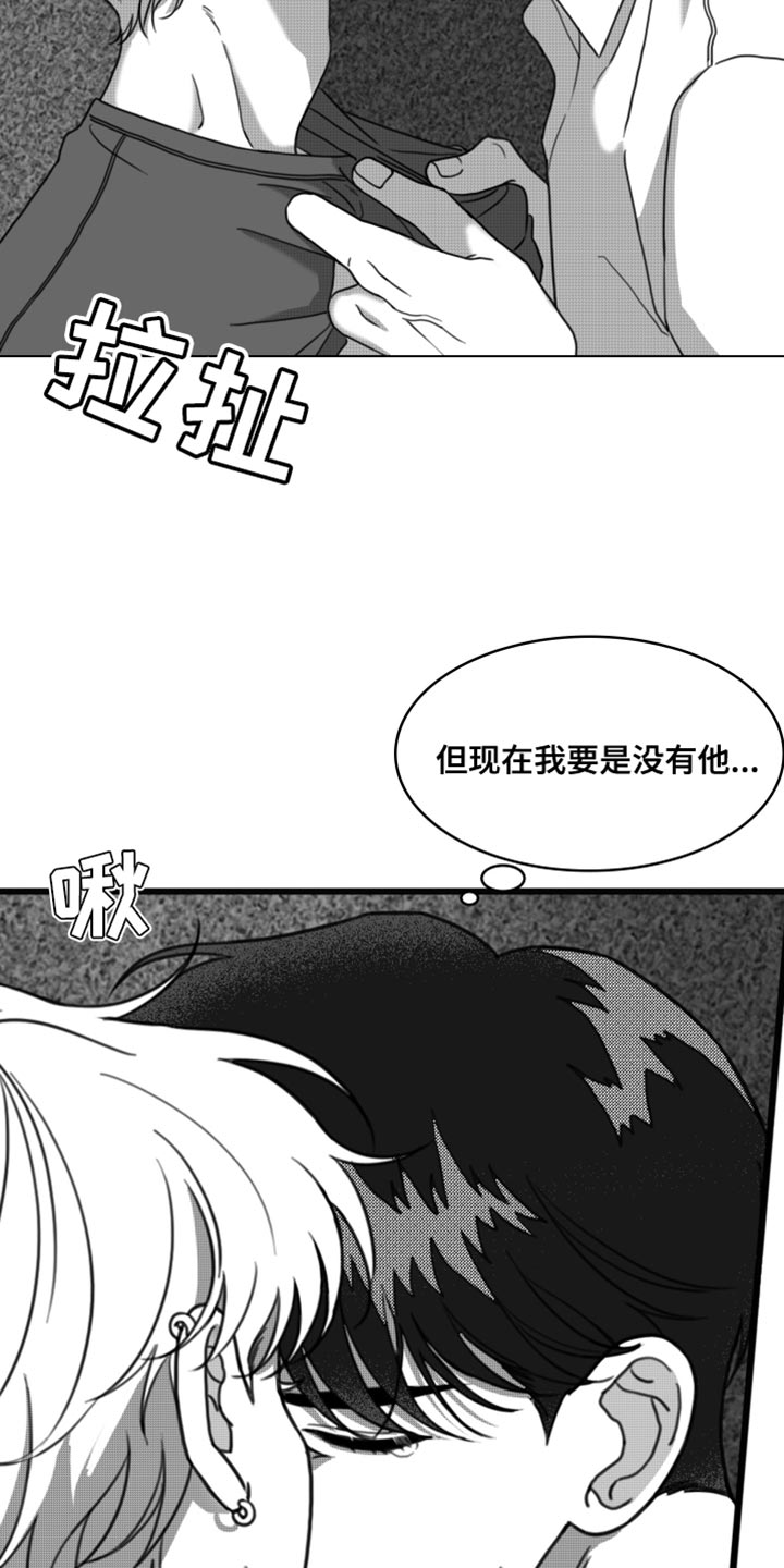第33章：让我看到你的诚意12