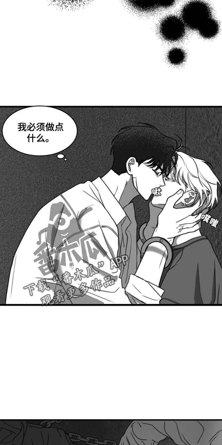 第34章：好温暖12