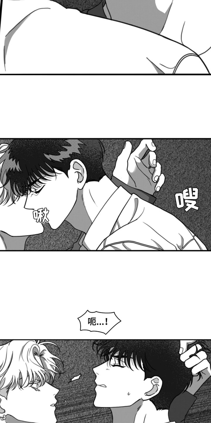 第33章：让我看到你的诚意14