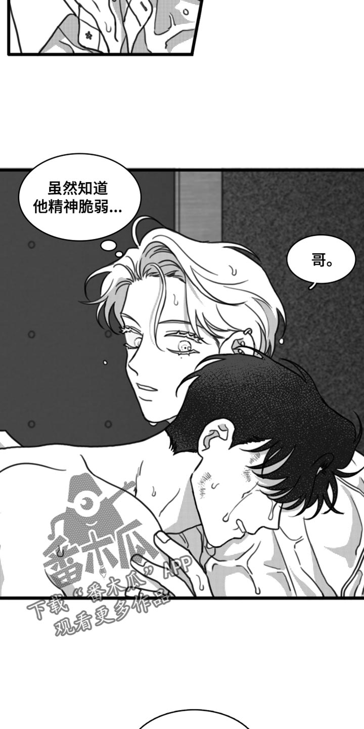 第27章：我的名字9