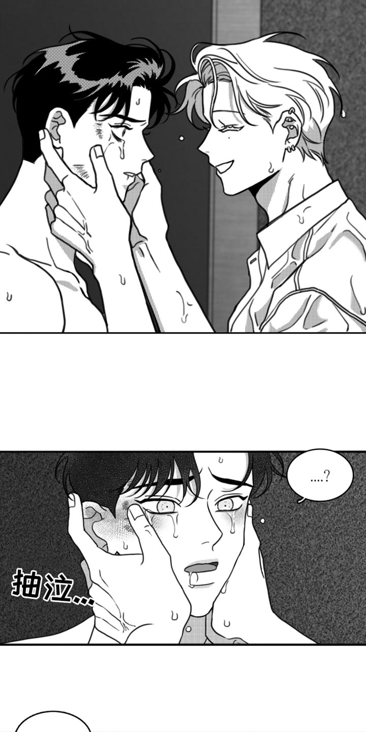 第27章：我的名字14