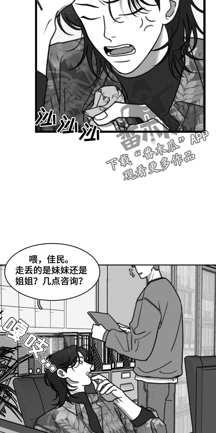 第34章：好温暖3