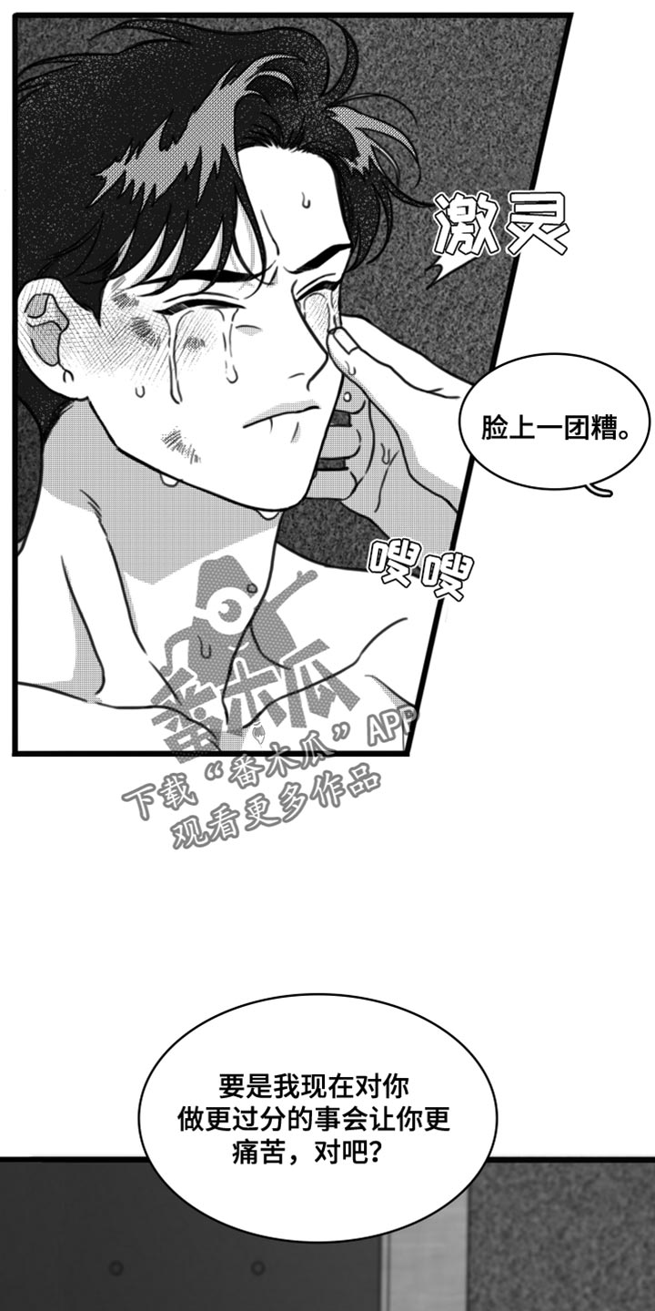 第27章：我的名字13