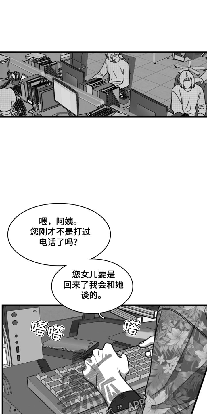 第34章：好温暖0