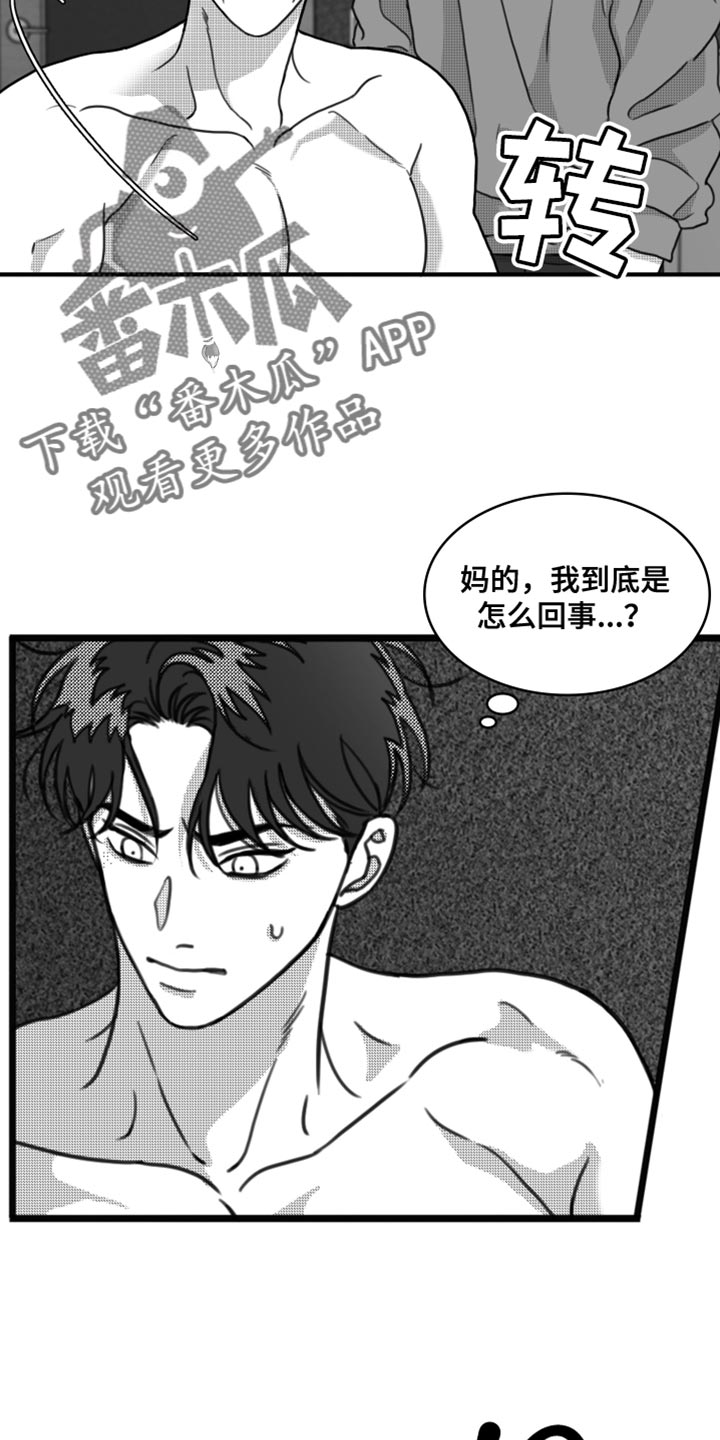 第31章：我会对你很好1