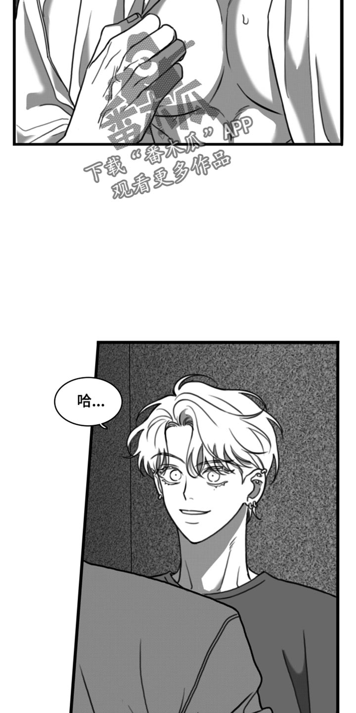 第34章：好温暖10
