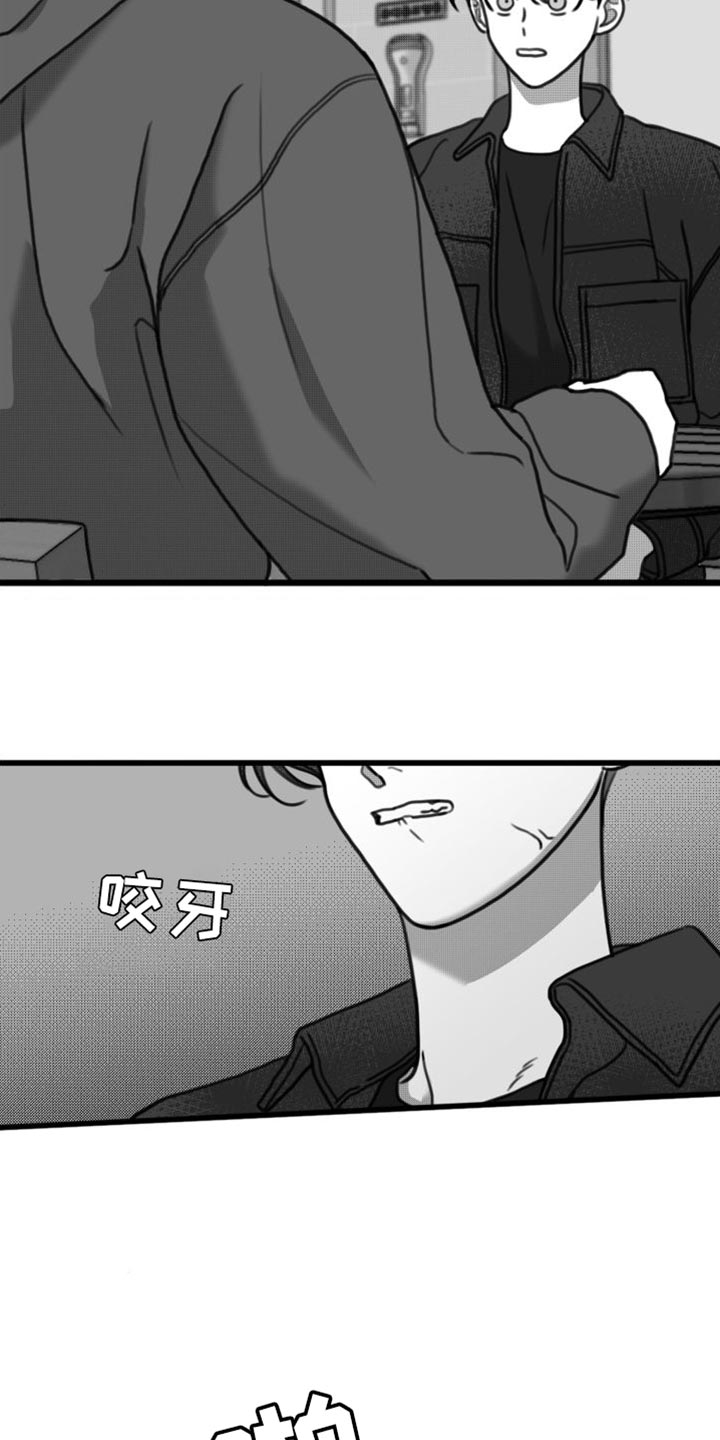 第37章：以防万一6