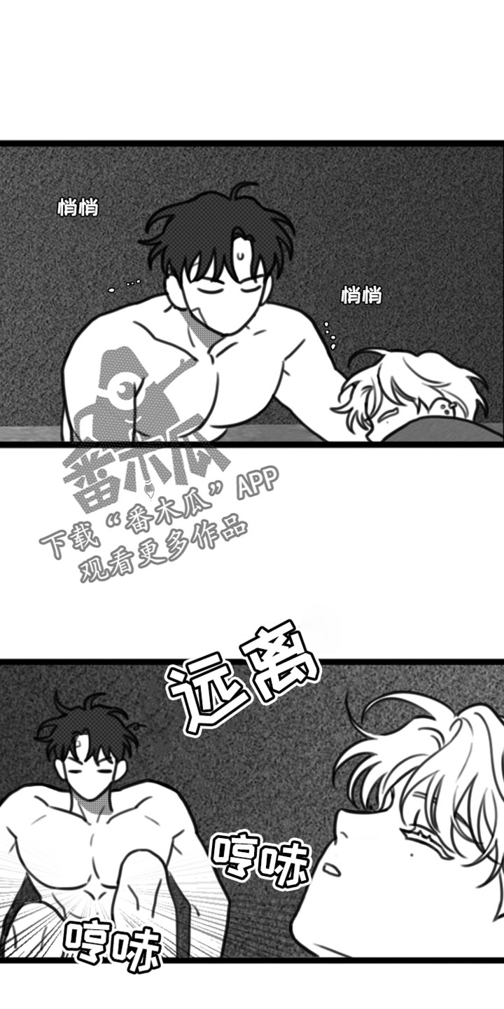 第35章：只要你乖一点0