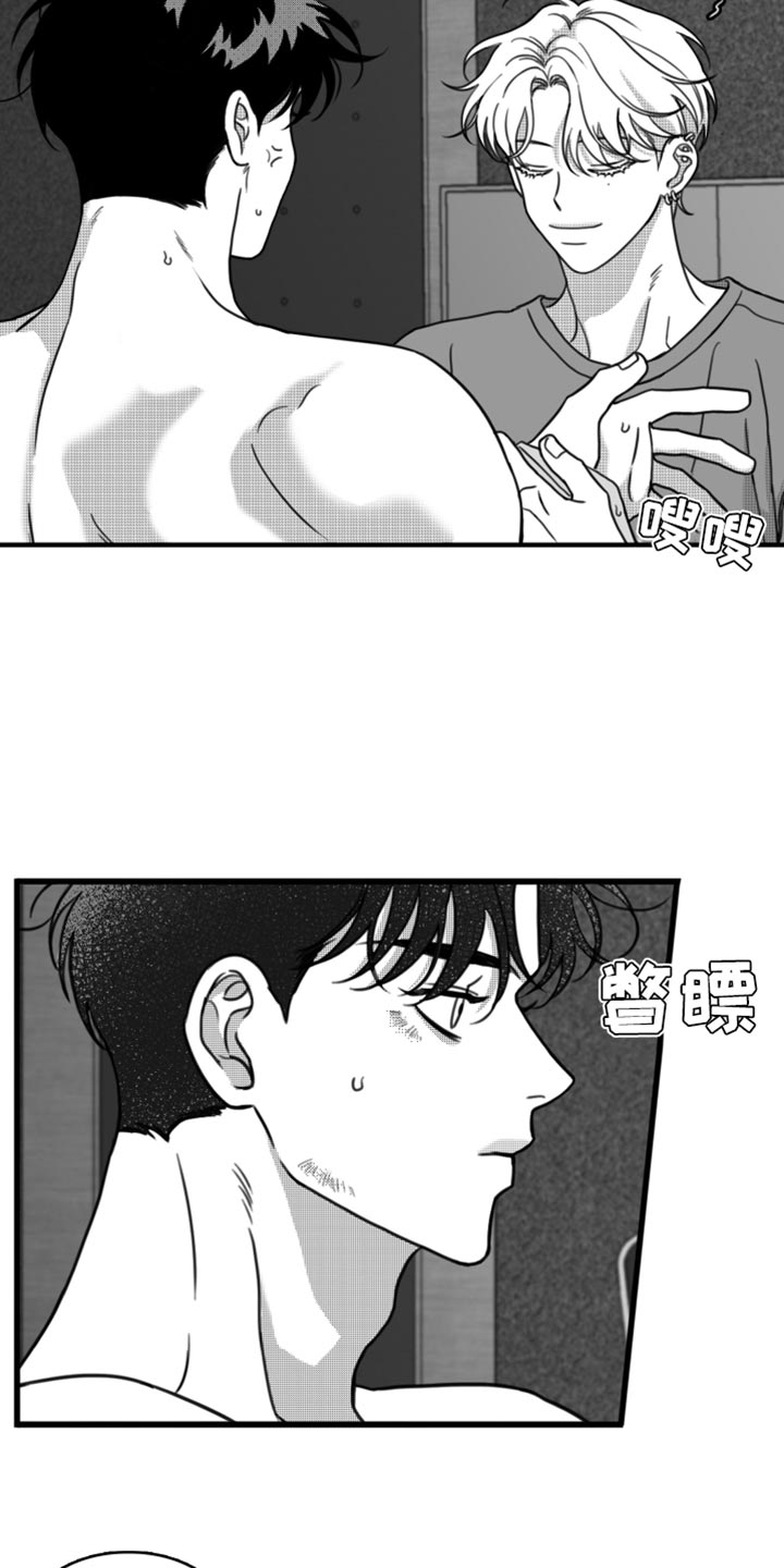 第30章：你真可爱9