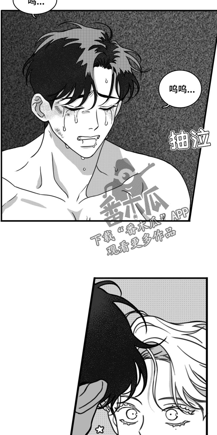 第27章：我的名字11