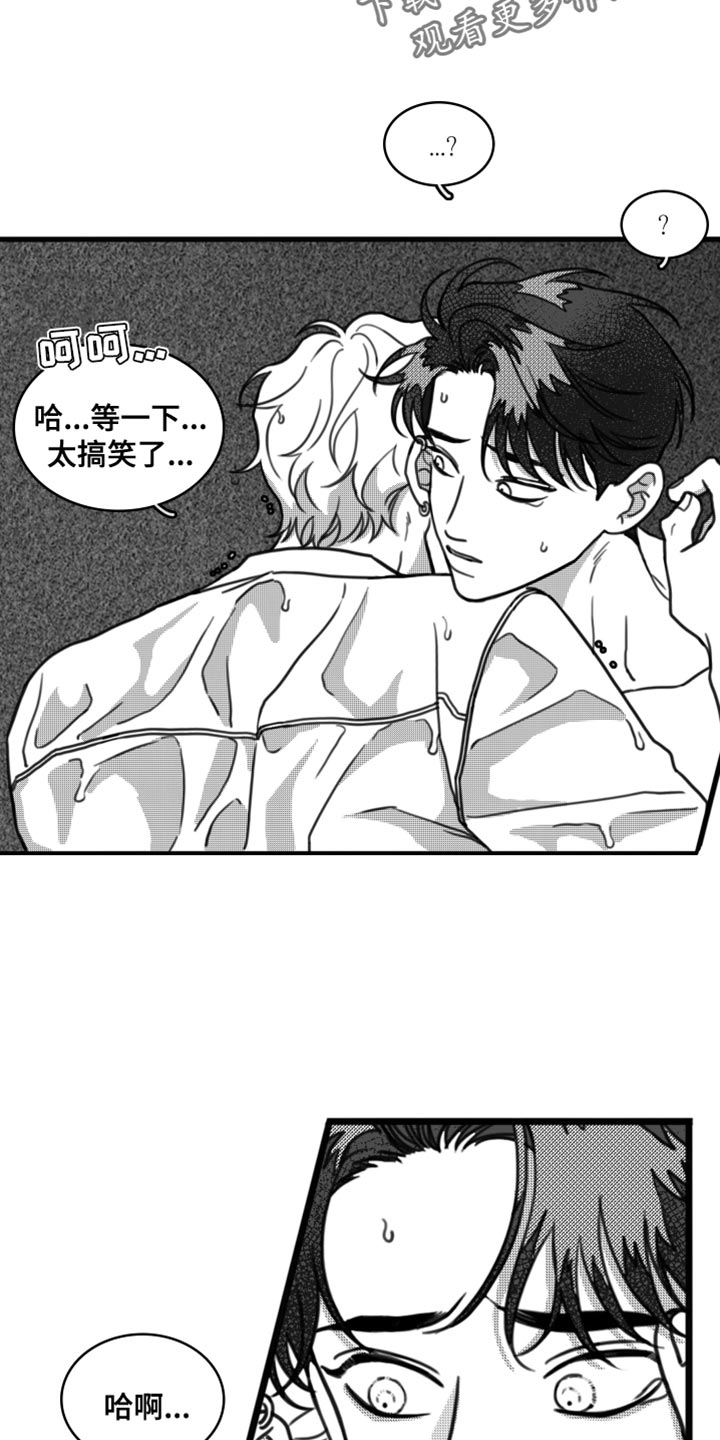第27章：我的名字18