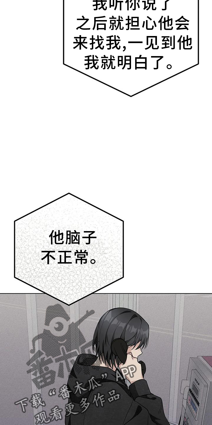 第35章：把柄1