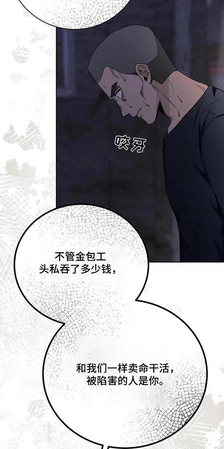 第68话15