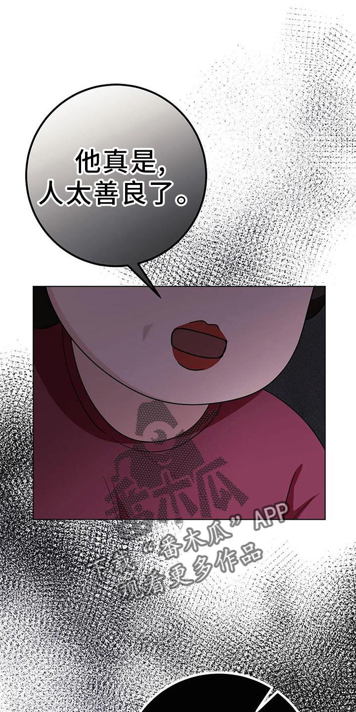 第41章：哭泣7