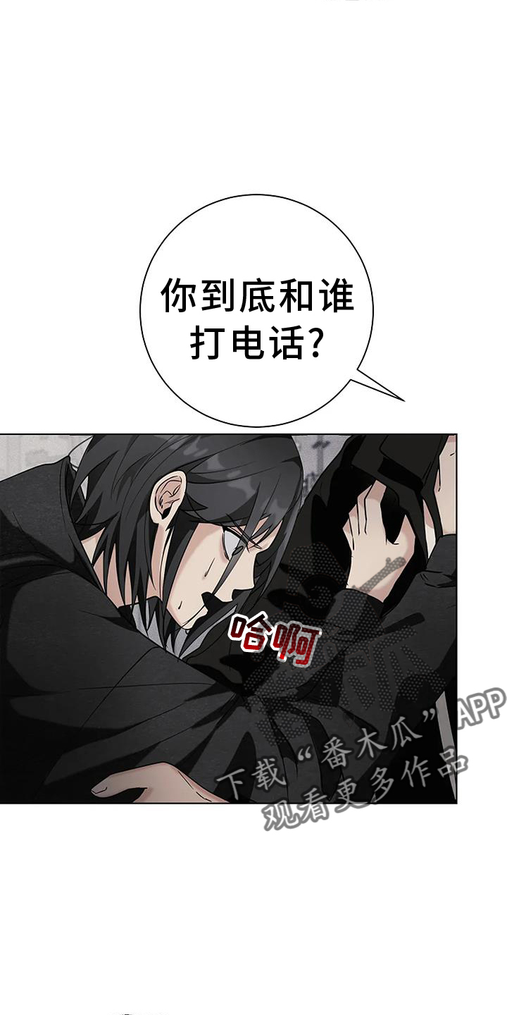 第37章：温暖19