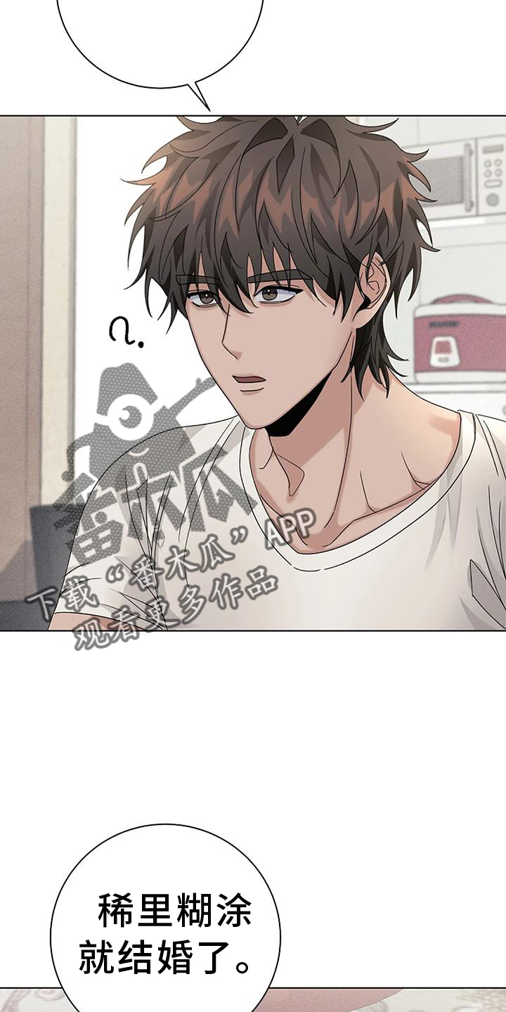 第32章：义愤填膺3