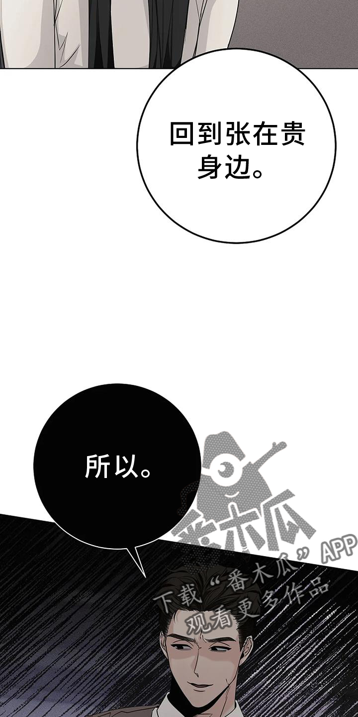 第37章：温暖7
