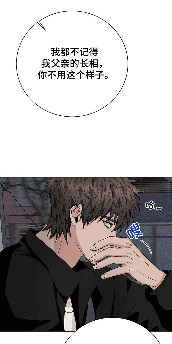 第38章：慰藉16