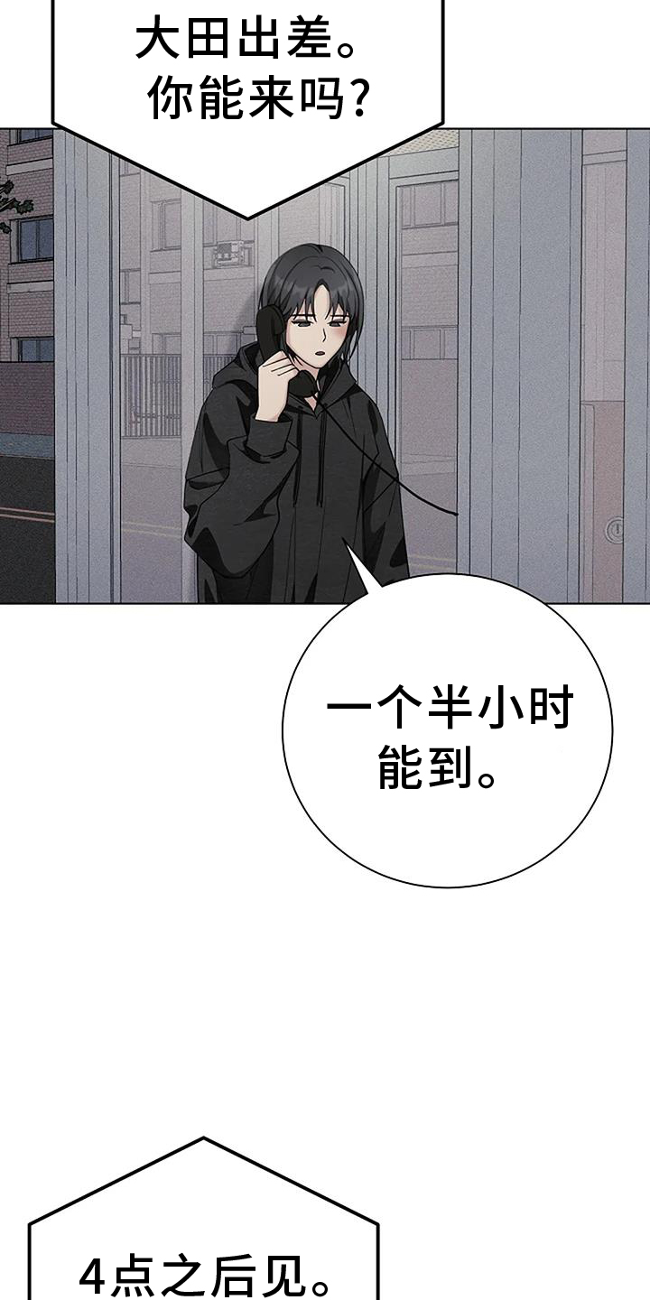 第35章：把柄8
