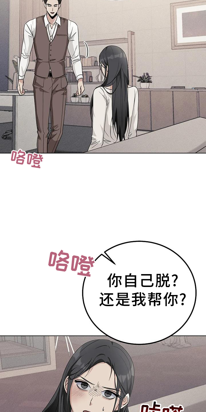 第36章：人渣14